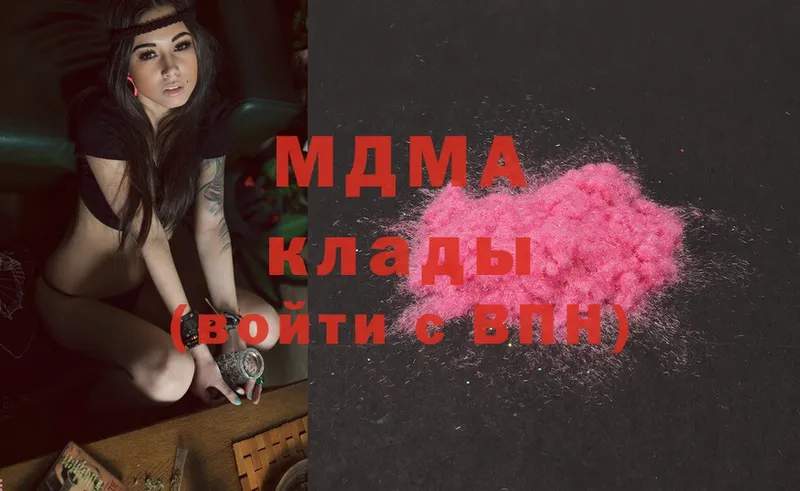 MDMA VHQ  Гаврилов-Ям 